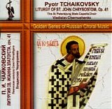 Vladislav Chernushenko - Liturgy of St. John Chrysostom, Op. 41
