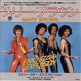 Emly Starr Explosion - Mary Brown