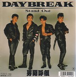 Otokogumi - Daybreak (7" single 4)