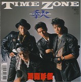 Otokogumi - Time Zone