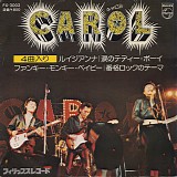 Carol - 4 Kyoku Iri