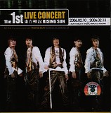 TVXQ (Dong Bang Shin Ki) - The 1st Live Concert-Rising Sun