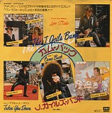 The J. Geils Band - Come Back