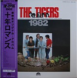 The Tigers - 1982