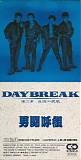 Otokogumi - Daybreak (CD single 1)