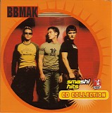 BBMak - Smash Hits CD Collection