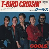 Cools R. C. - T-Bird Cruisin'