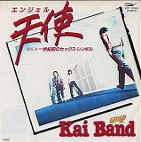 Kai Band - Tenshi (Enjieru)