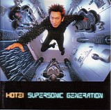Hotei - Supersonic Generation (EU Edition)