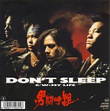 Otokogumi - Don't Sleep