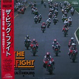 Unknown Artist - The Big Fight: World Endurance Championship Race Suzuka 8 Hours 1984