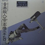 Yukihiro Takahashi - Murdered By The Music