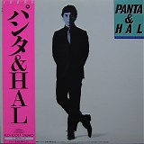 Panta & HAL - 1980X