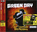 Green Day - 21st Century Breakdown (Japanese Tour Edition 2010)