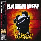 Green Day - 21st Century Breakdown (Japanese edition)