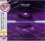 Deep Purple - 30: very best of (Japanese)(Sealed)