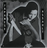 Various artists - Japanese Assault