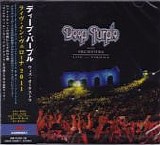Deep Purple - Live in Verona (Japanese)