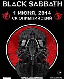 Black Sabbath - Live In Moscow 2014