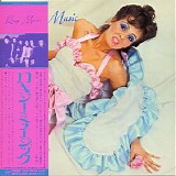 Roxy Music - Roxy Music (Japanese edition)