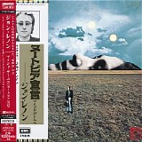John Lennon - Mind Games (Japanese edition)