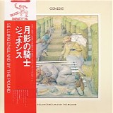 Genesis - Selling England By The Pound  (Japanese edition)