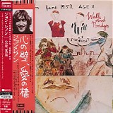 John Lennon - Walls And Bridges (Japanese edition)