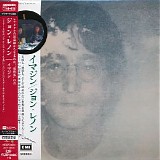 John Lennon - Imagine (Japanese edition)