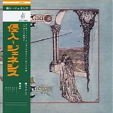 Genesis - Trespass (Japanese edition)