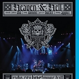 Black Sabbath - Heaven & Hell: Radio City Music Hall - Live! [blu]