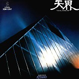Kitaro - "Ten Kai" Astral Voyage