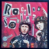 Various artists - Rocking Soviet