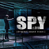 Various artists - SPY