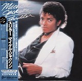 Michael Jackson - Thriller (Japanese edition)
