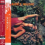 Roxy Music - Stranded (Japanese edition)
