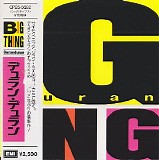 Duran Duran - Big Thing (Japanese edition)