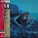 Roxy Music - Siren (Japanese edition)