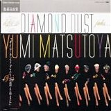 Yumi Matsutoya æ¾ä»»è°·ç”±å®Ÿ - Before The Diamond Dust Fades