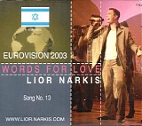 Lior Narkis - Words For Love (ESC 2003, Israel)