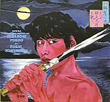Toshi Ichiyanagi - Opera Inspired By The Works Of Tadanori Yokoo