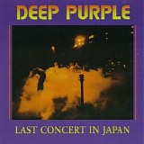 Deep Purple - Last Concert In Japan (Live 1977)