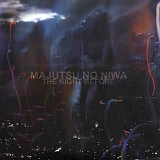 Majutsu No Niwa - The Night Before