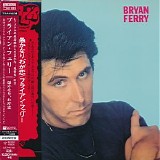 Bryan Ferry - These Foolish Things (Japanese edition)