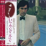 Bryan Ferry - Another Time, Another Place (Japanese edition)
