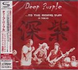 Deep Purple - To The Rising Sun...In Tokyo (Japanese SHM-CD)