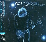 Gary Moore - Bad for you baby (Japanese edition)