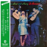 Peter, Paul & Mary - In Concert (Japanese edition)