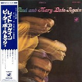Peter, Paul & Mary - Late Again (Japanese edition)