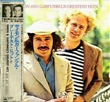 Simon and Garfunkel - Simon and Garfunkel's Greatest Hits