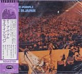 Deep Purple - Live In Japan (Made In Japan)(Japanese Remaster 2014)
